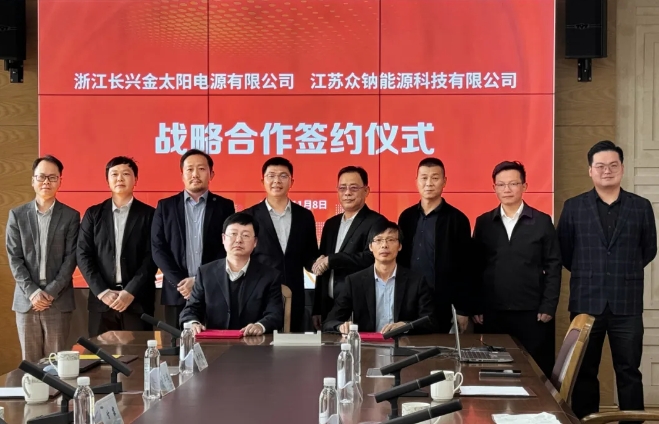 繼5萬套大單后!眾鈉能源再簽5萬套輕型電動車場景供銷合同