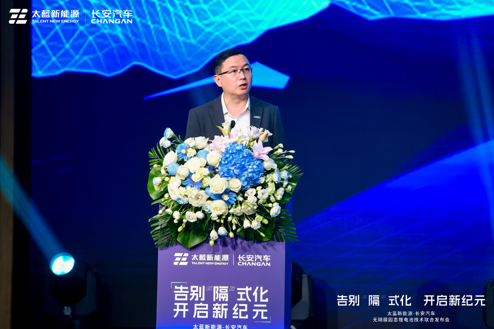 長安汽車先進電池研究院負責人杜長虹 長安汽車先進電池研究院負責人杜長虹