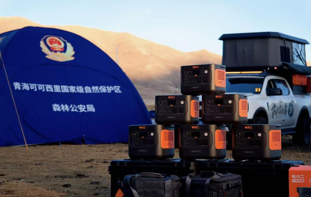 圖片來源:華寶新能 圖片來源:華寶新能