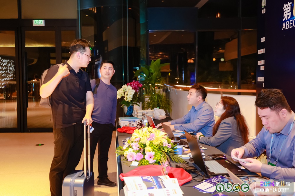 ABEC 2024丨第11屆中國(廣州)電池新能源產(chǎn)業(yè)國際高峰論壇 ABEC 2024丨第11屆中國(廣州)電池新能源產(chǎn)業(yè)國際高峰論壇