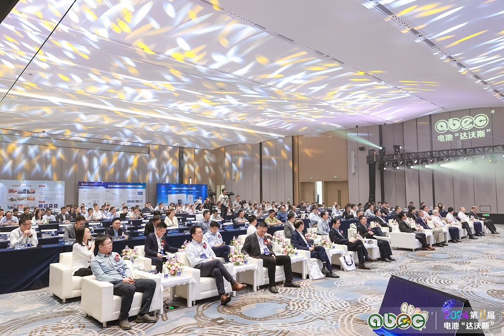 順勢周期！破局向新！共探大時代下電池新能源產業中國力量