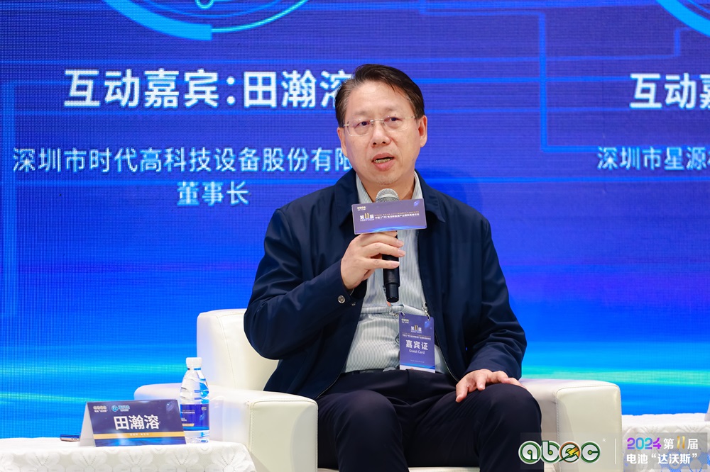 深圳市時代高科技設備股份有限公司董事長田瀚溶 深圳市時代高科技設備股份有限公司董事長田瀚溶