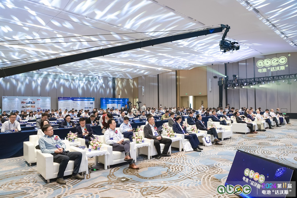 ABEC 2024丨電池“達沃斯”圓滿閉幕 48位發言嘉賓精彩表情回顧