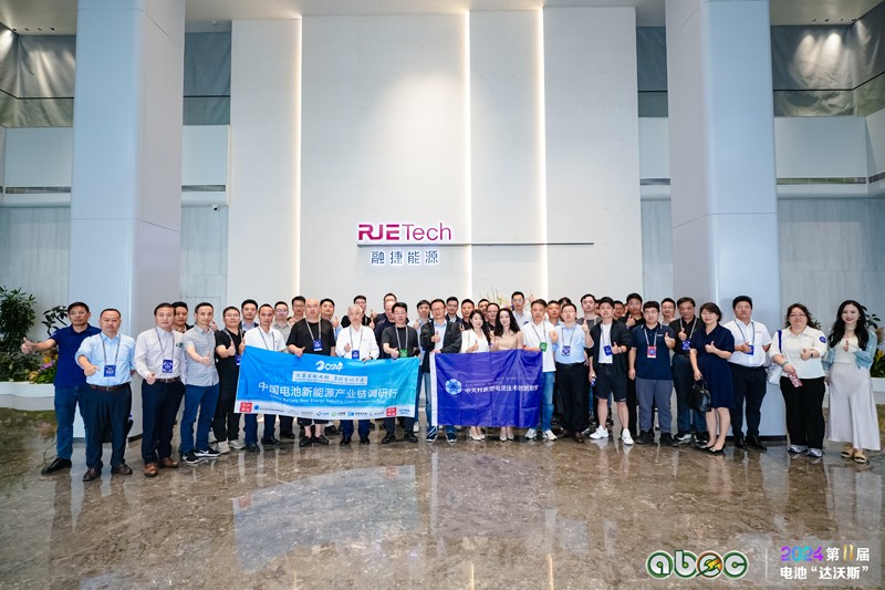 ABEC 2024丨電池“達沃斯”與會嘉賓參觀融捷能源、捷盟智能、巨灣技研