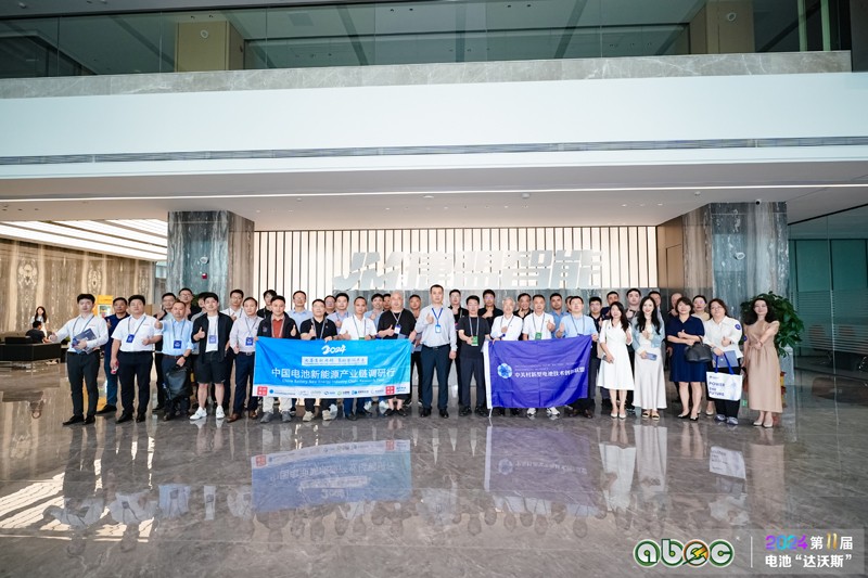 ABEC 2024 | 第11屆中國(廣州)電池新能源產(chǎn)業(yè)國際高峰論壇與會嘉賓參觀考察捷盟智能 ABEC 2024 | 第11屆中國(廣州)電池新能源產(chǎn)業(yè)國際高峰論壇與會嘉賓參觀考察捷盟智能