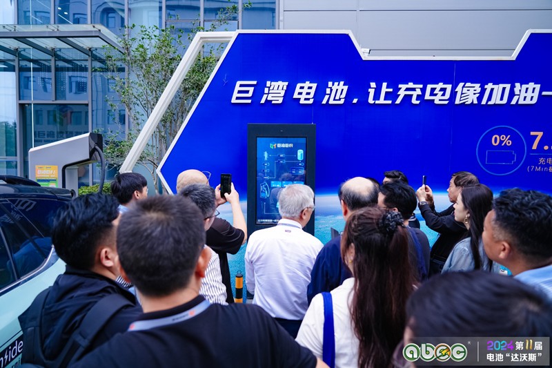 ABEC 2024 | 第11屆中國(廣州)電池新能源產(chǎn)業(yè)國際高峰論壇與會嘉賓參觀考察巨灣技研 ABEC 2024 | 第11屆中國(廣州)電池新能源產(chǎn)業(yè)國際高峰論壇與會嘉賓參觀考察巨灣技研