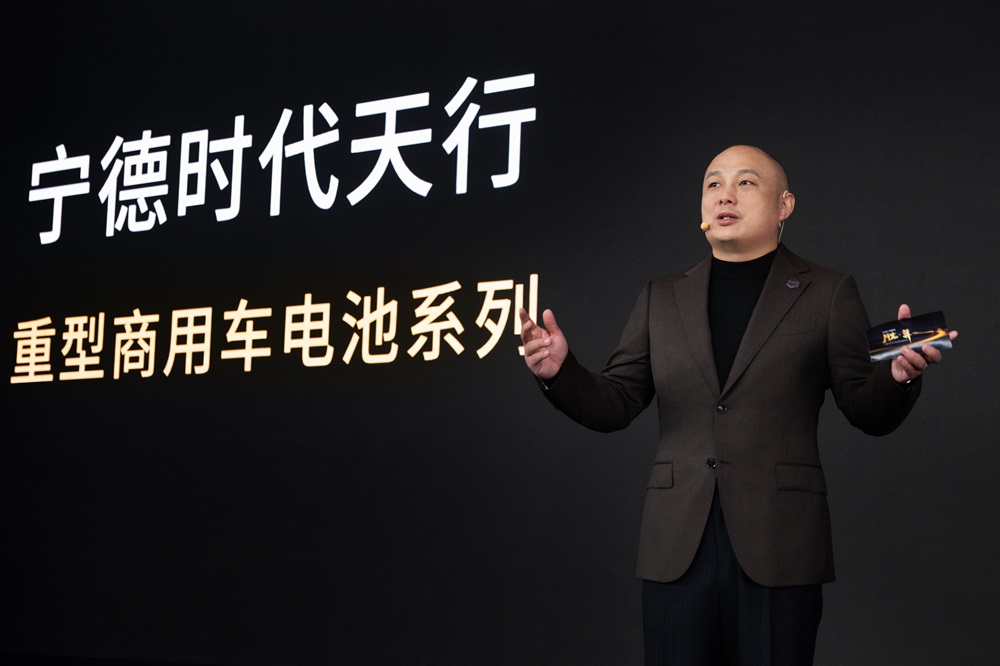 寧德時代國內商用車事業部CTO 高煥 寧德時代國內商用車事業部CTO 高煥