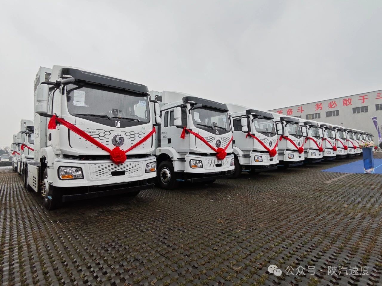 圖片來源:陜汽速度 圖片來源:陜汽速度