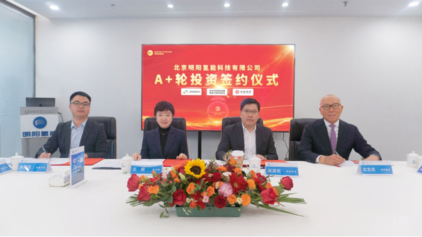 【燃料電池周報】這一綠氫項目大縮水！歐盟綠氫裝置補貼將排除中企