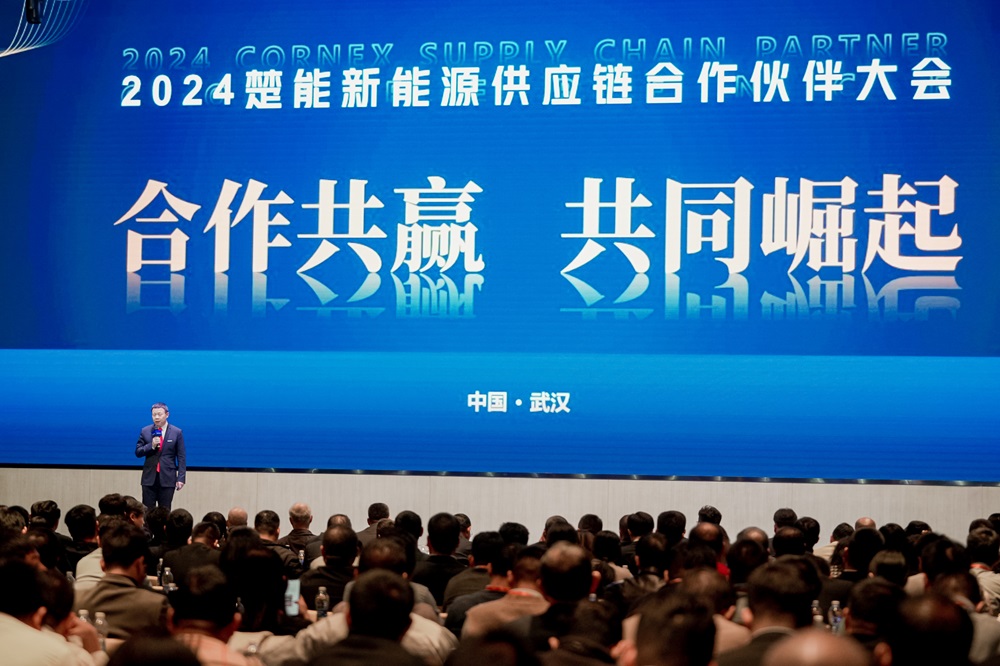 出貨量將超20GWh!楚能新能源2024年終成績單提前公布 出貨量將超20GWh!楚能新能源2024年終成績單提前公布