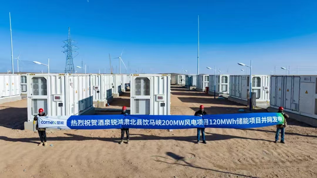出貨量將超20GWh!楚能新能源2024年終成績單提前公布 出貨量將超20GWh!楚能新能源2024年終成績單提前公布