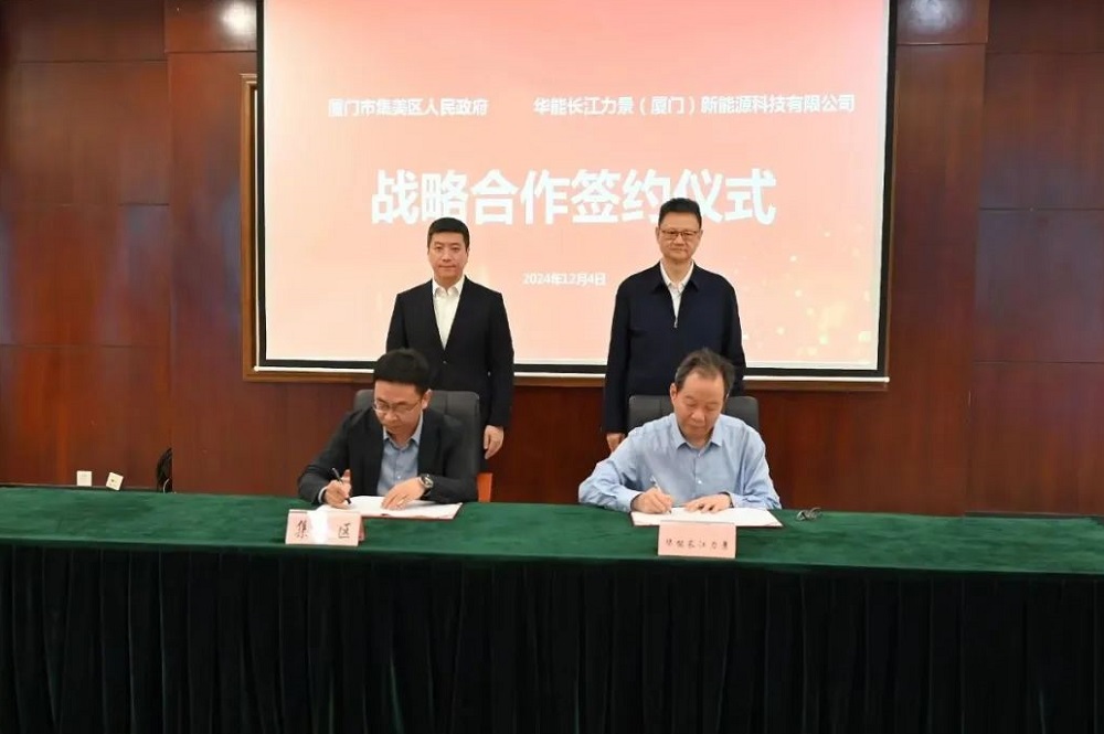 打造電池醫院+電池銀行！這一央企控股公司項目落戶福建集美