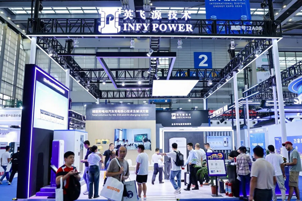 英飛源獲蔚來資本投資 此前已完成6輪融資