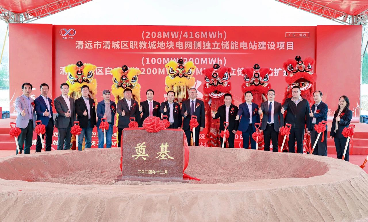 圖片來源：智光電氣