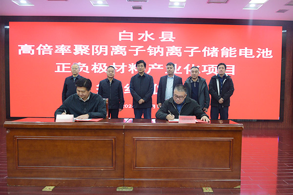 圖片來(lái)源:白水縣融媒體中心 圖片來(lái)源:白水縣融媒體中心