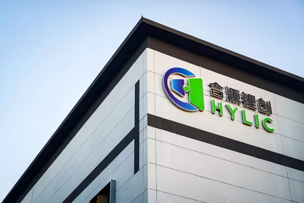 總投資150億元!20GWh!湖北仙桃固態電池智慧工廠項目開工