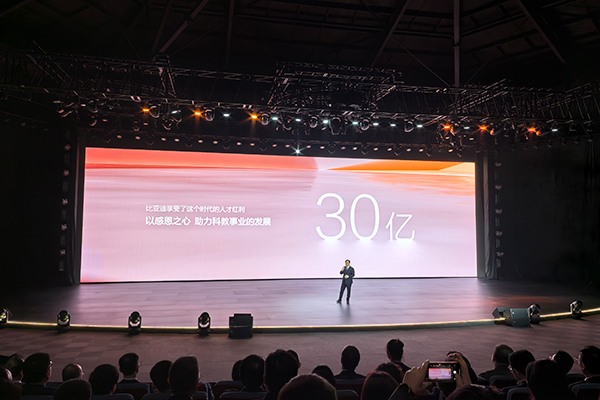 比亞迪,動力電池,新能源汽車