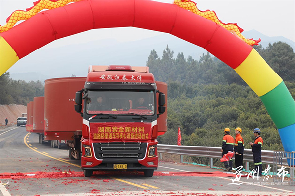 圖片來源：道州發布