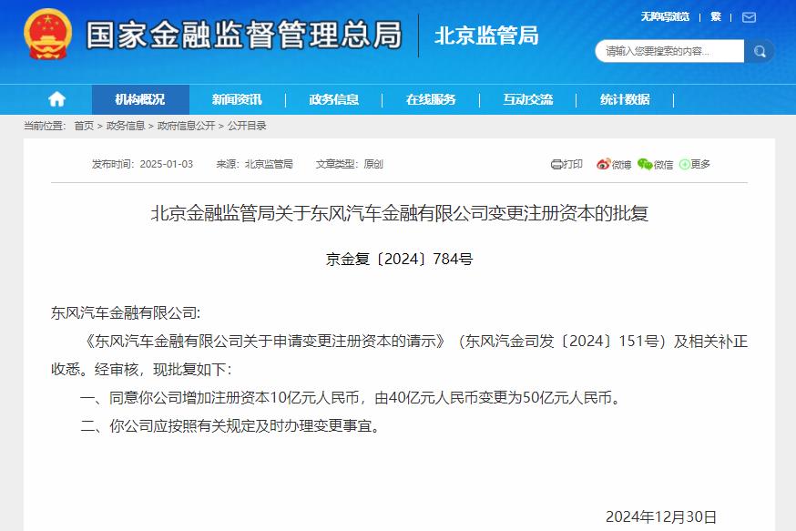 東風(fēng)汽金 東風(fēng)汽金