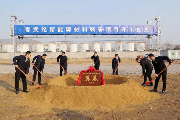圖片來源：江蘇江陰靖江工業園區