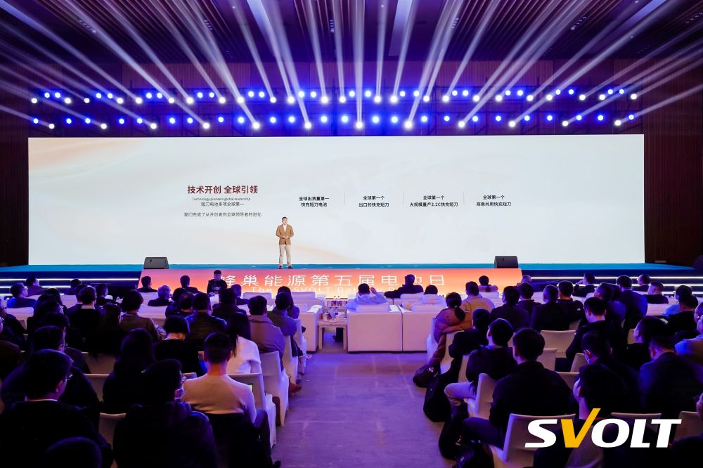蜂巢能源第五屆電池日