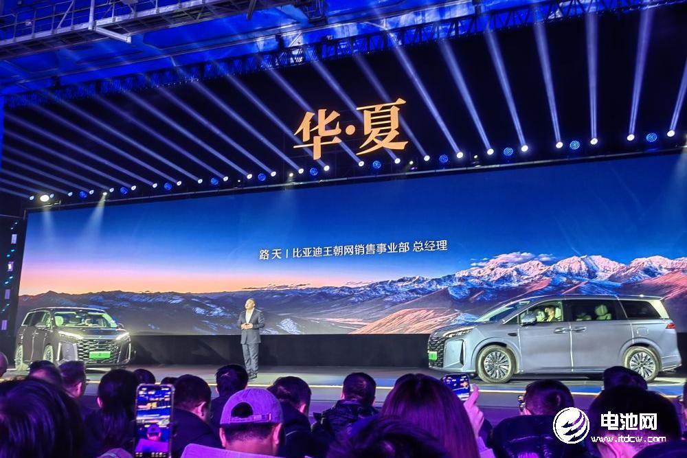 比亞迪王朝網銷售事業部總經理路天 比亞迪王朝網銷售事業部總經理路天