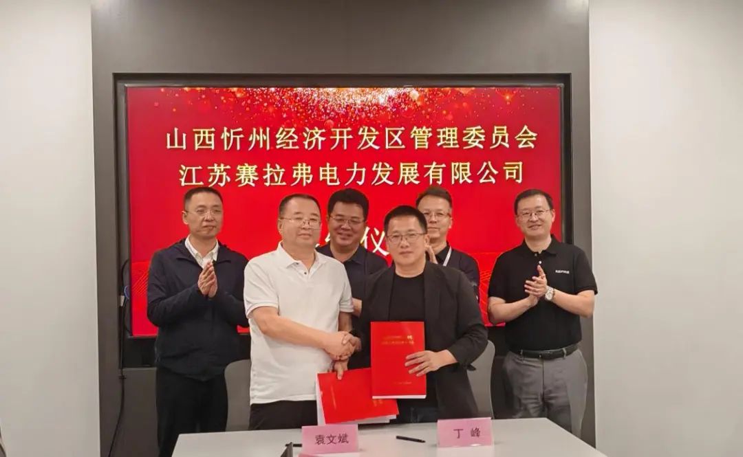 圖片來源:山西忻州經(jīng)濟開發(fā)區(qū)管理委員會 圖片來源:山西忻州經(jīng)濟開發(fā)區(qū)管理委員會