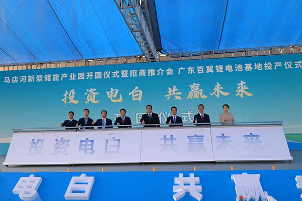 圖片來源：茂名發(fā)展集團(tuán)