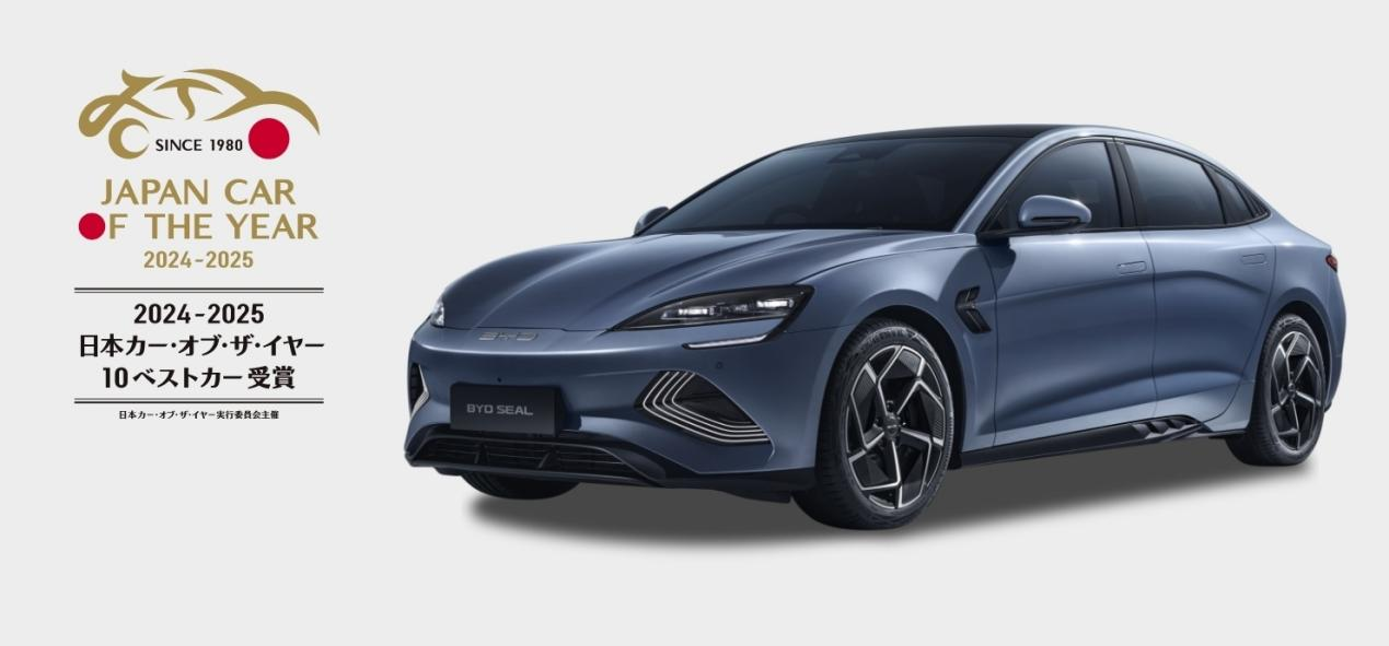 圖2：日本年度風(fēng)云車-海豹榮膺“十大最佳車型”大獎