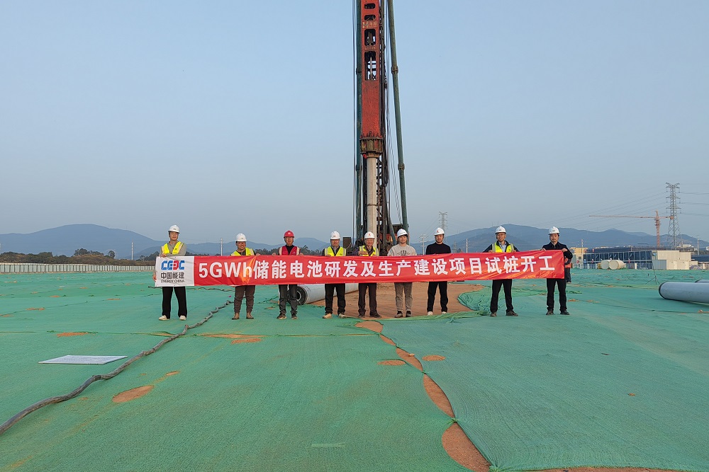 19億元!5GWh儲能電池研發(fā)及生產(chǎn)建設(shè)項(xiàng)目于福建廈門開工