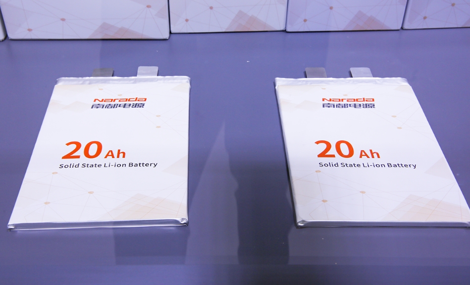 南都電源固態電池