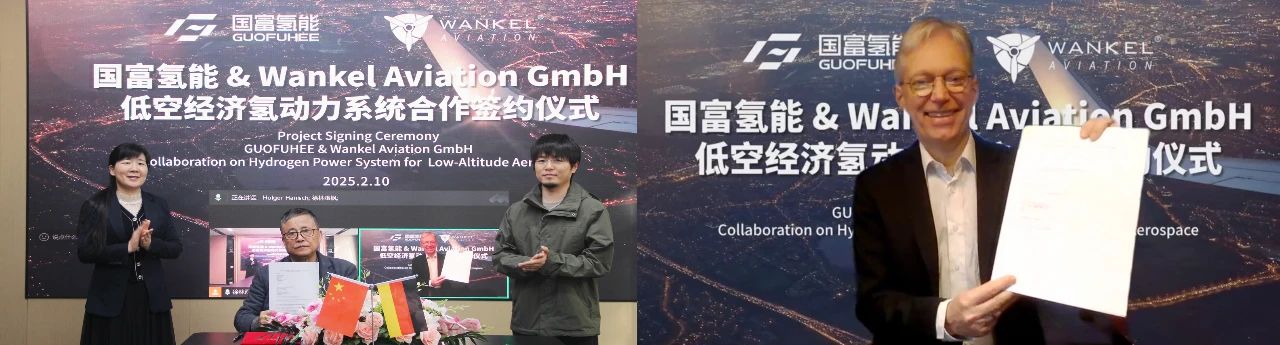 圖片來源:國富氫能 圖片來源:國富氫能