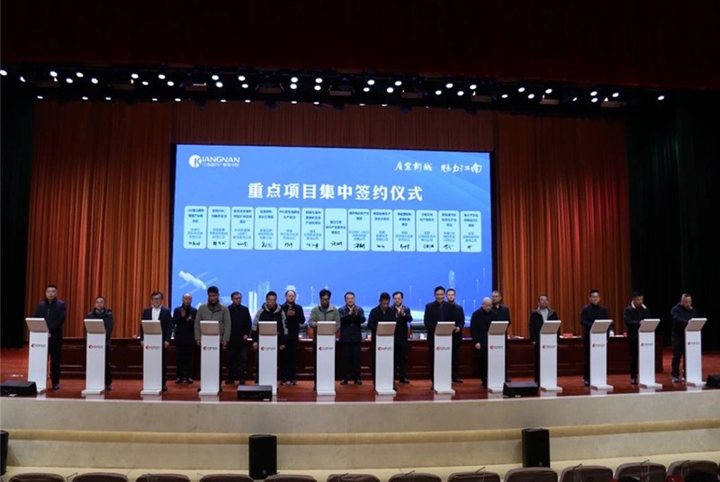 50億元!道克特斯固態(tài)電池生產(chǎn)基地項(xiàng)目落戶安徽