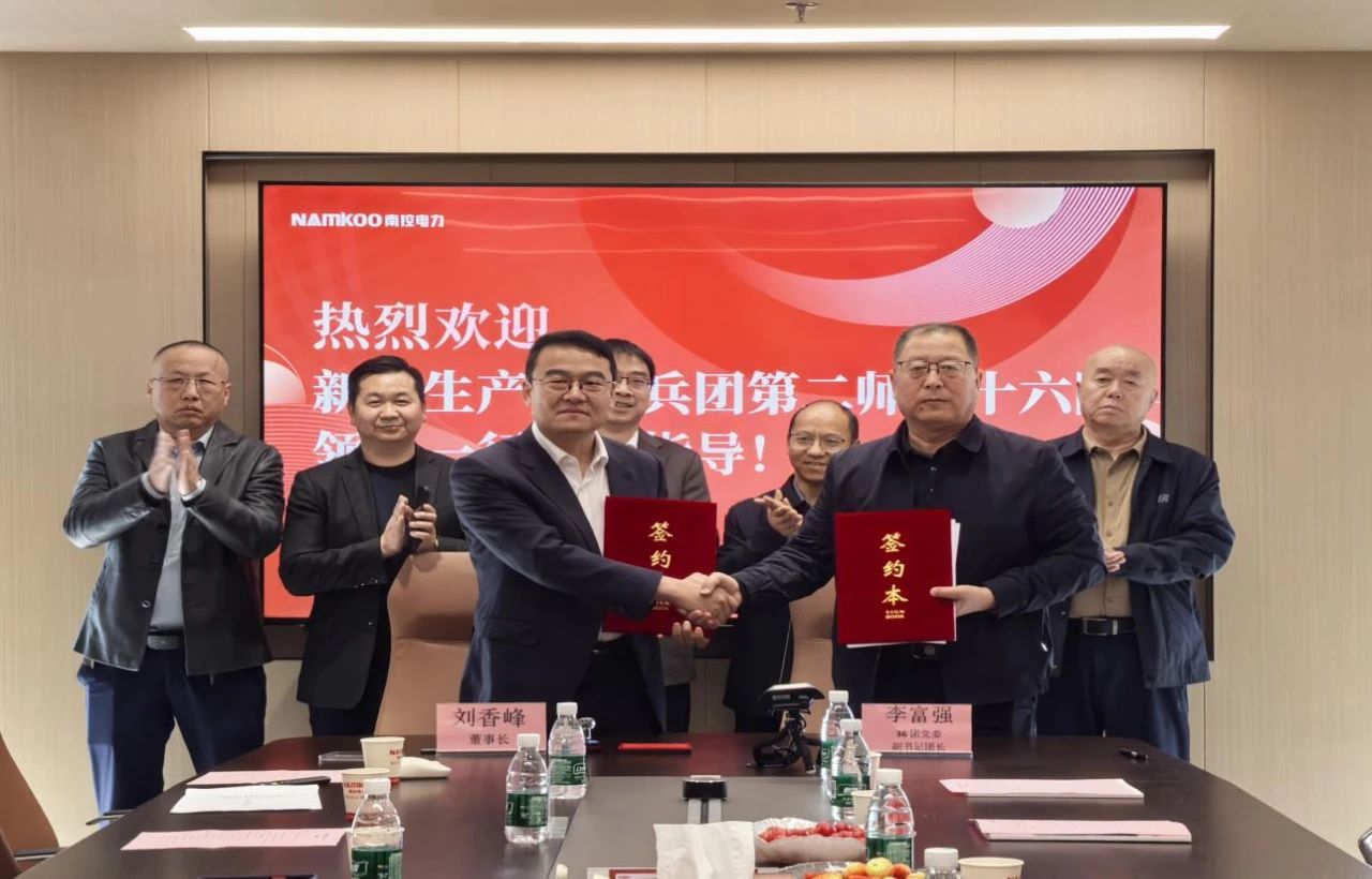 氫儲能調峰電站建設項目簽約新疆三十六團 氫儲能調峰電站建設項目簽約新疆三十六團