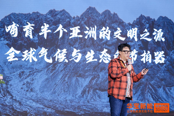 可可西里生態保護協會副會長荒野熊隊 可可西里生態保護協會副會長荒野熊隊