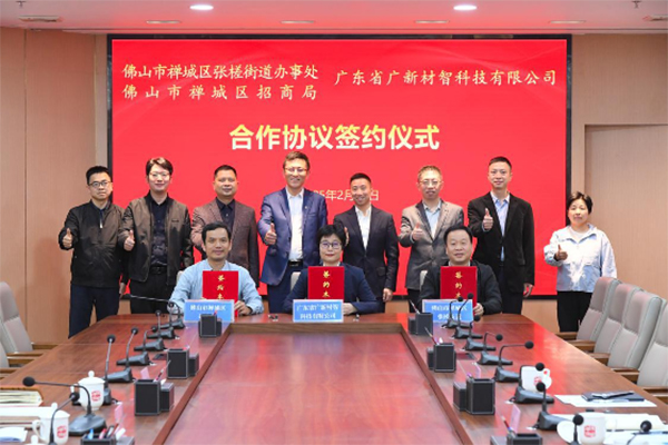 圖片來源:禪城融媒體中心 圖片來源:禪城融媒體中心