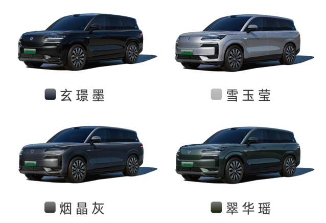 騰勢N9開啟預售