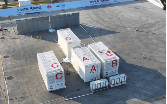 華為數(shù)字能源