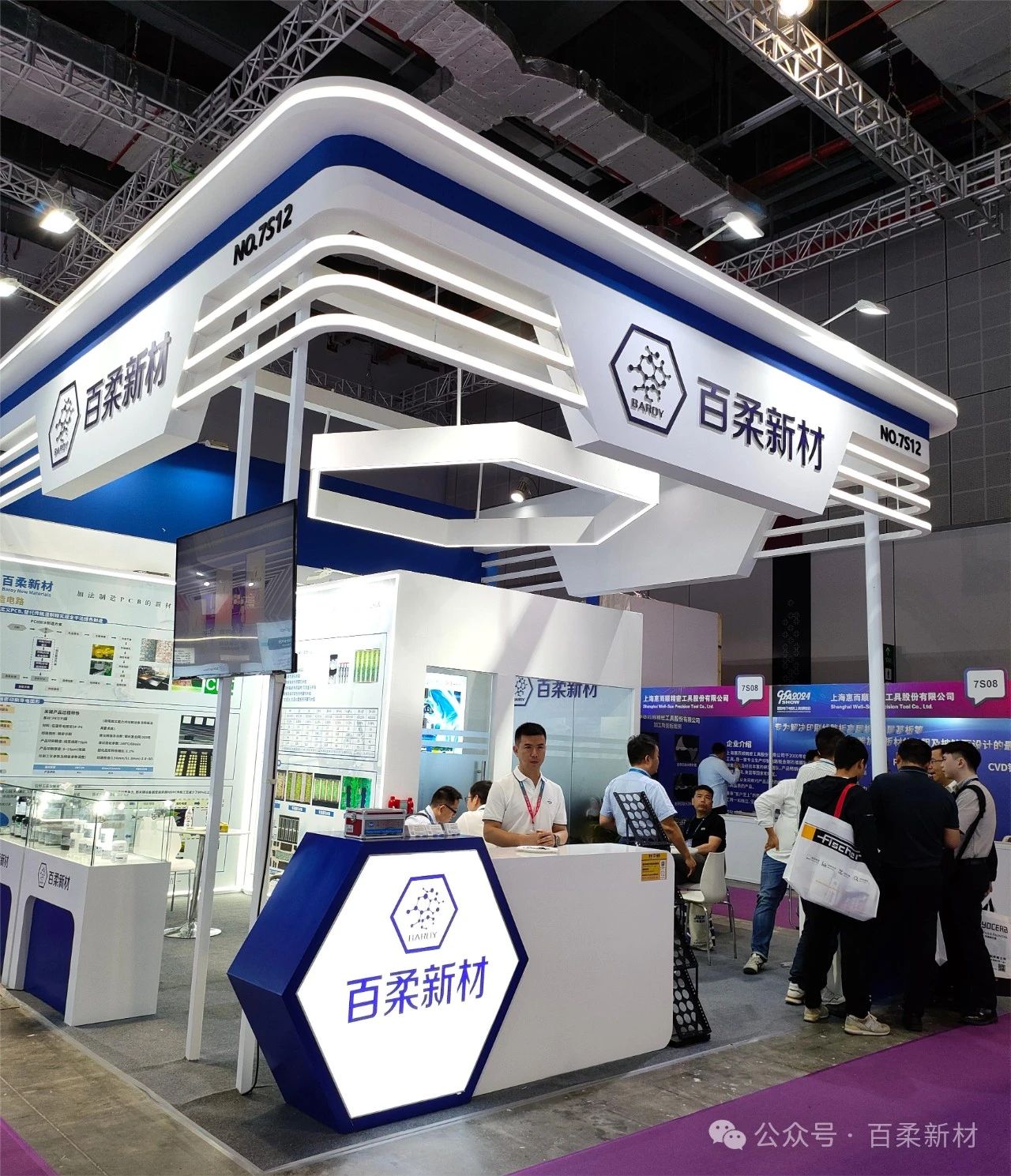 百柔新材 百柔新材