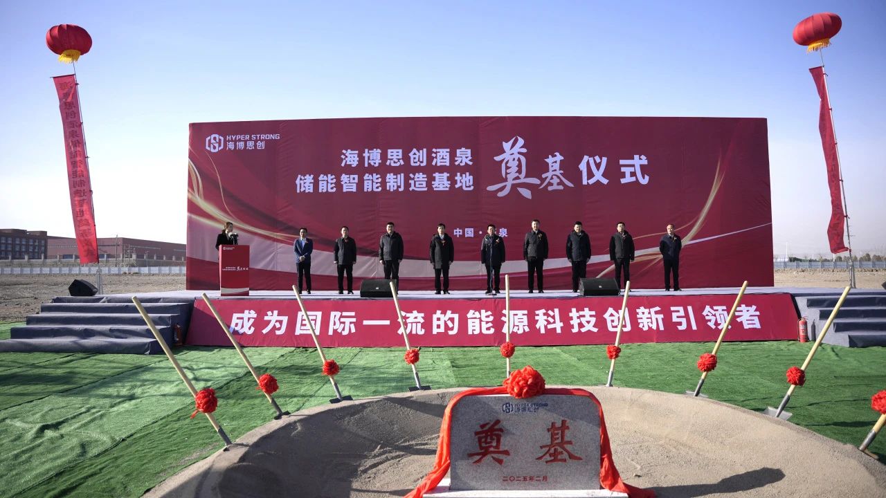 圖片來源：海博思創(chuàng)