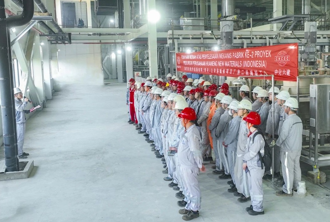 年產(chǎn)5萬噸！華友鈷業(yè)三元前驅(qū)體印尼項(xiàng)目二期機(jī)械竣工