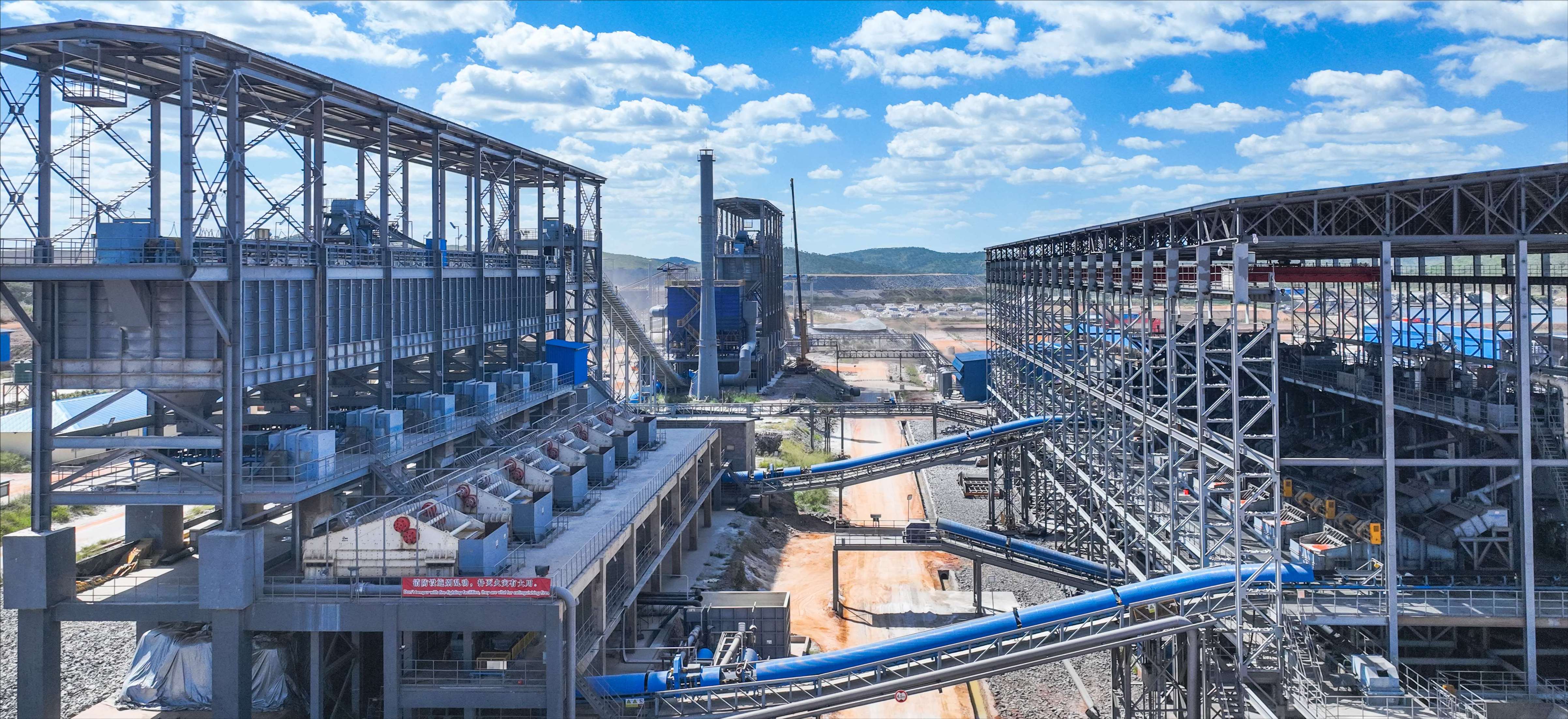 華友鈷業(yè) 津巴布韋礦區(qū) 華友鈷業(yè) 津巴布韋礦區(qū)