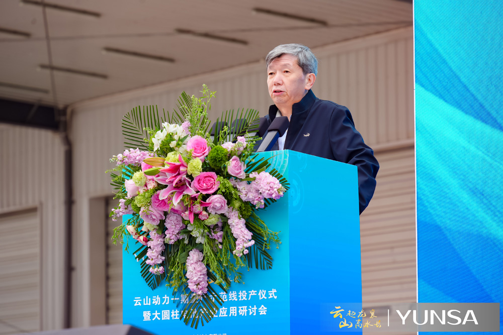 新能源新機會！上海大學盧世剛談大圓柱全極耳電池產業發展