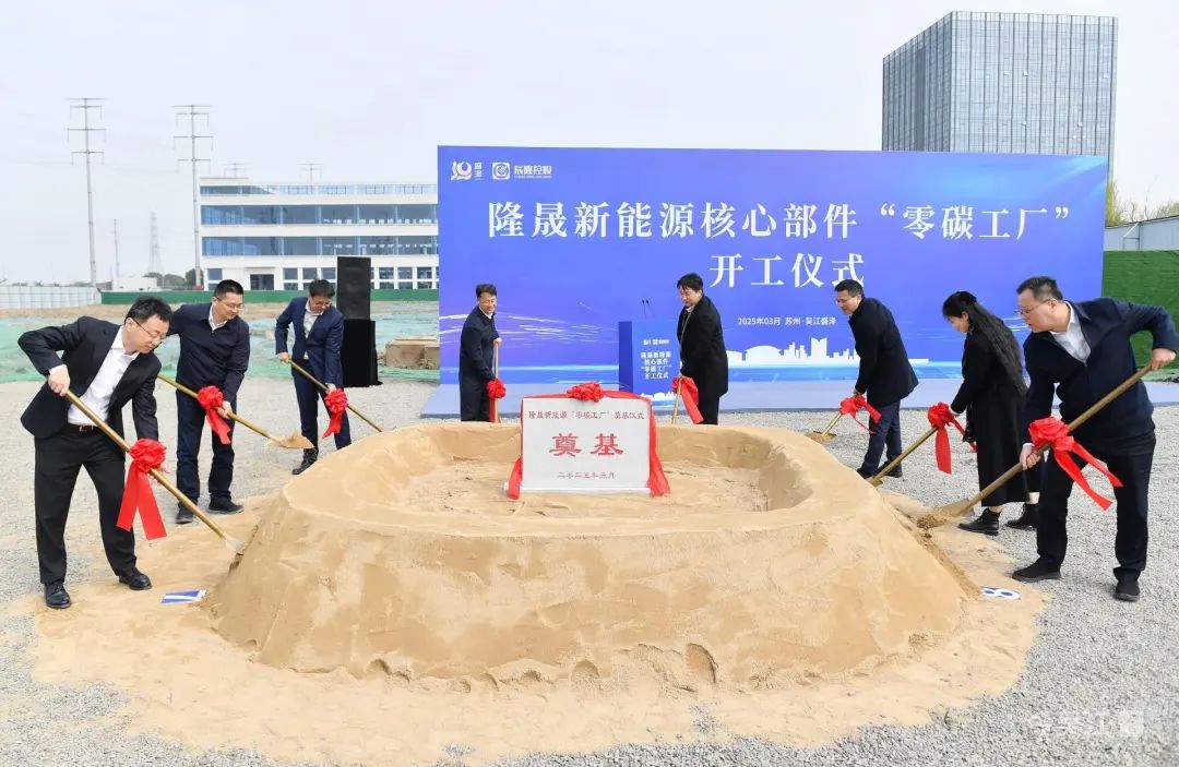 圖片來源：吳江區融媒體中心