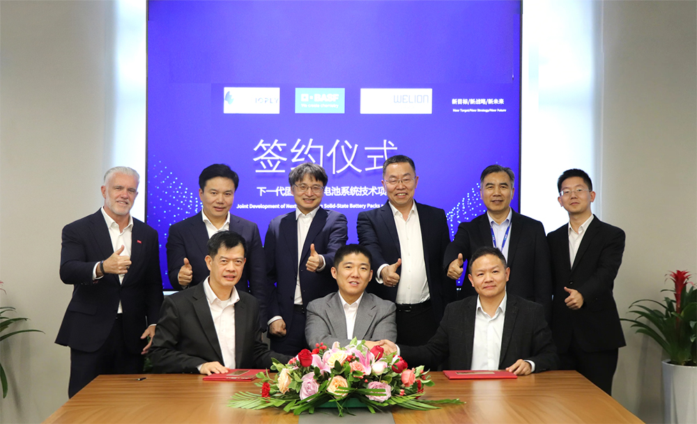 圖片來源：巴斯夫特性材料