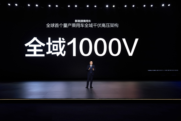 比亞迪發(fā)布閃充電池背后：造芯片已有20年