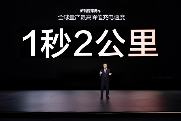 比亞迪發(fā)布閃充電池背后：造芯片已有20年