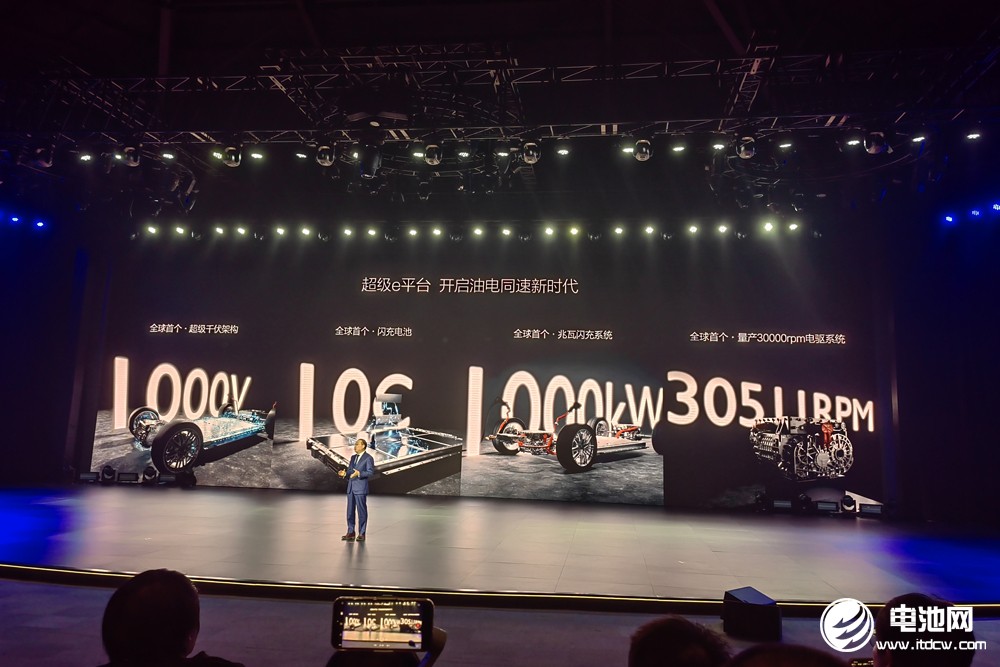 讓充電邁入“兆瓦時代”，比亞迪改寫新能源發(fā)展史？