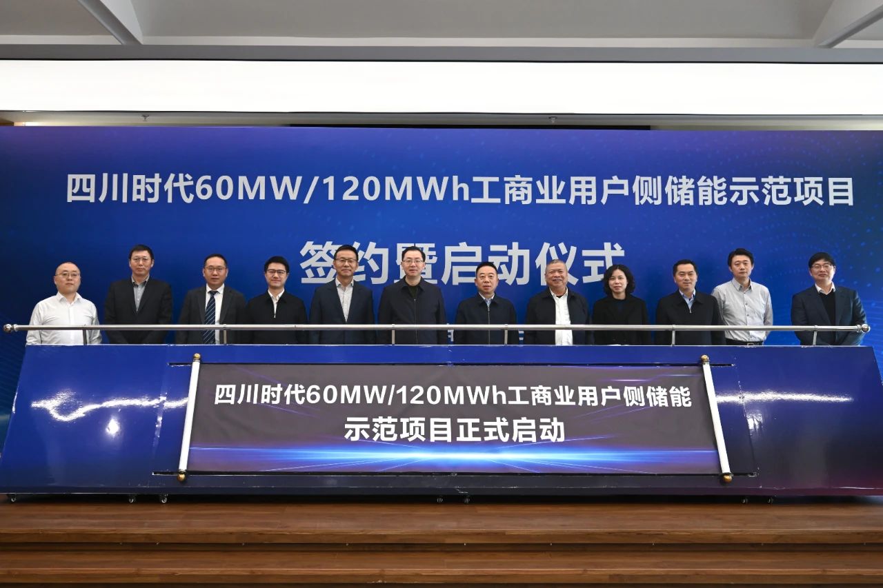 【一周項目動態】3大百億級項目傳新動態！寧德時代/中嶒能源/恩耐吉電池項目開工