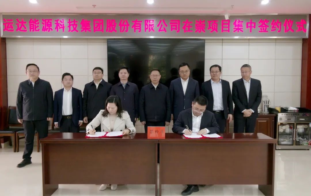 圖/運達股份 圖/運達股份